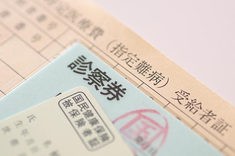受診にあたって