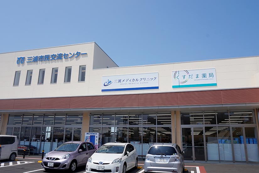 ベイシア外観クリニック外看板